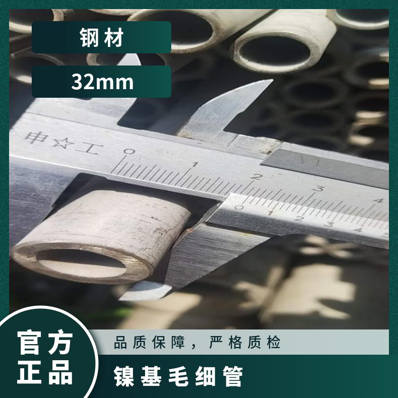 哈B3合金无缝钢管航空航天用N02201焊管可验货检测材质