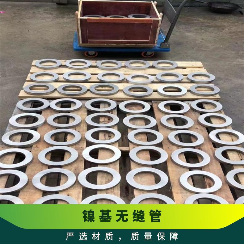 镍基合金718无缝钢管耐高温N10629焊管管坯规格齐全