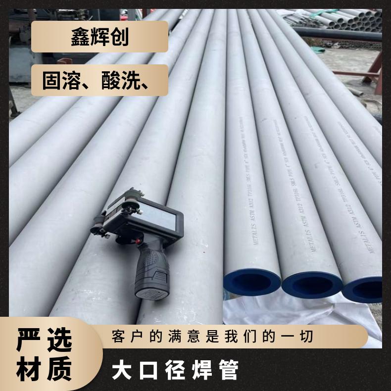 镍基合金800H无缝钢管耐高温N06950大口径厚壁管大厂耐热保探伤