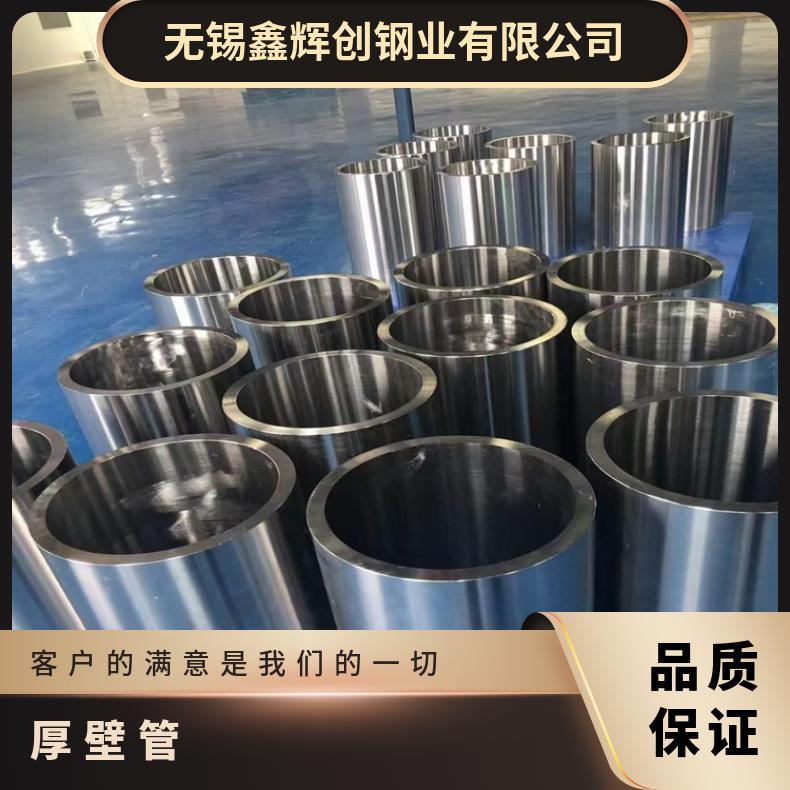 镍基合金601无缝钢管航空航天用N06455焊管可零切?