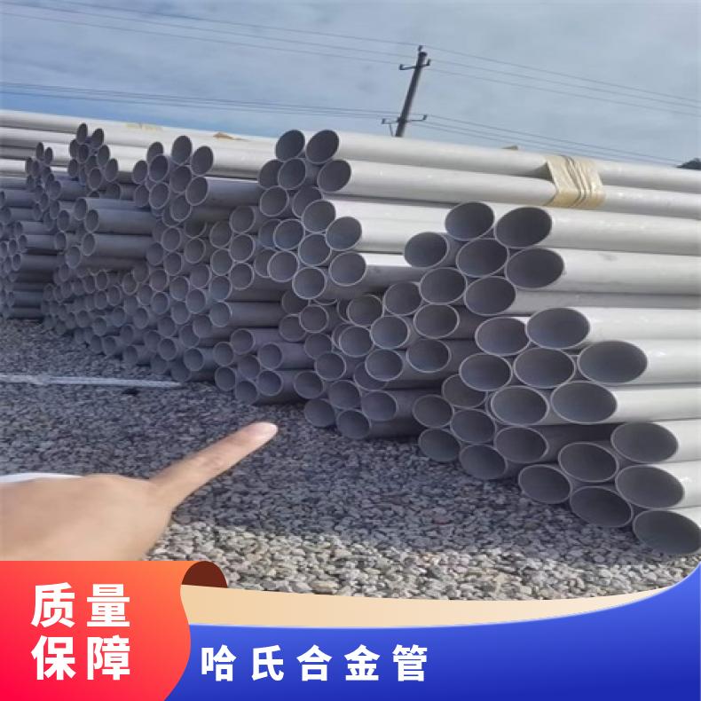 镍基合金718无缝钢管航空航天用N06455精密管大厂耐热保探伤