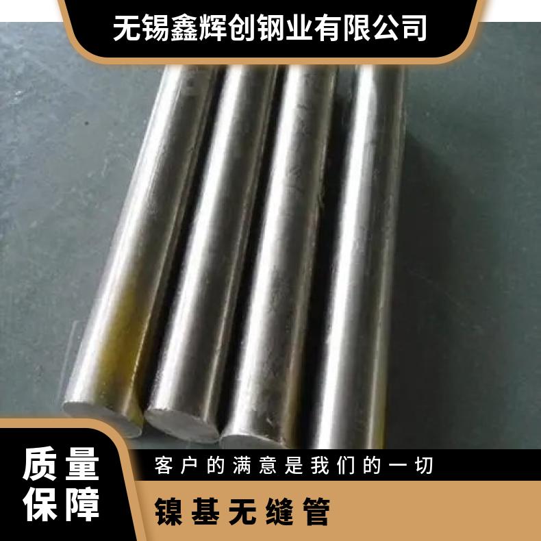 蒙乃尔500无缝钢管耐高温N06075焊管规格多样