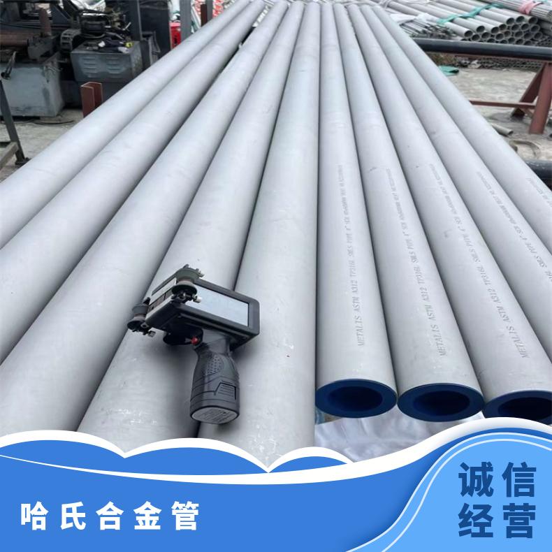 镍基合金825无缝钢管航空航天用N02200精密管厂家批发