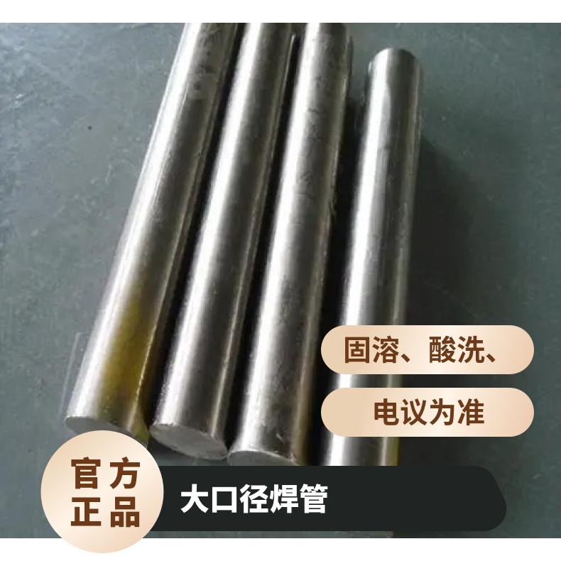 镍基合金800H无缝钢管耐强酸腐蚀N06007精密管厂家批发