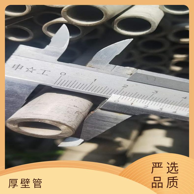 镍基合金825无缝钢管航空航天用N10002大口径厚壁管可零切?