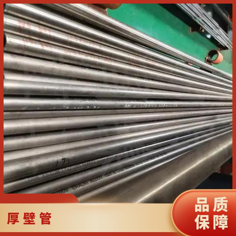 镍基合金600无缝钢管航空航天用N06059大口径厚壁管大厂耐热保探