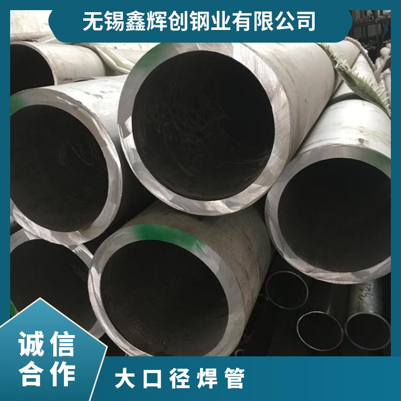 镍基合金690无缝钢管耐高温N10665毛细管可验货检测材质
