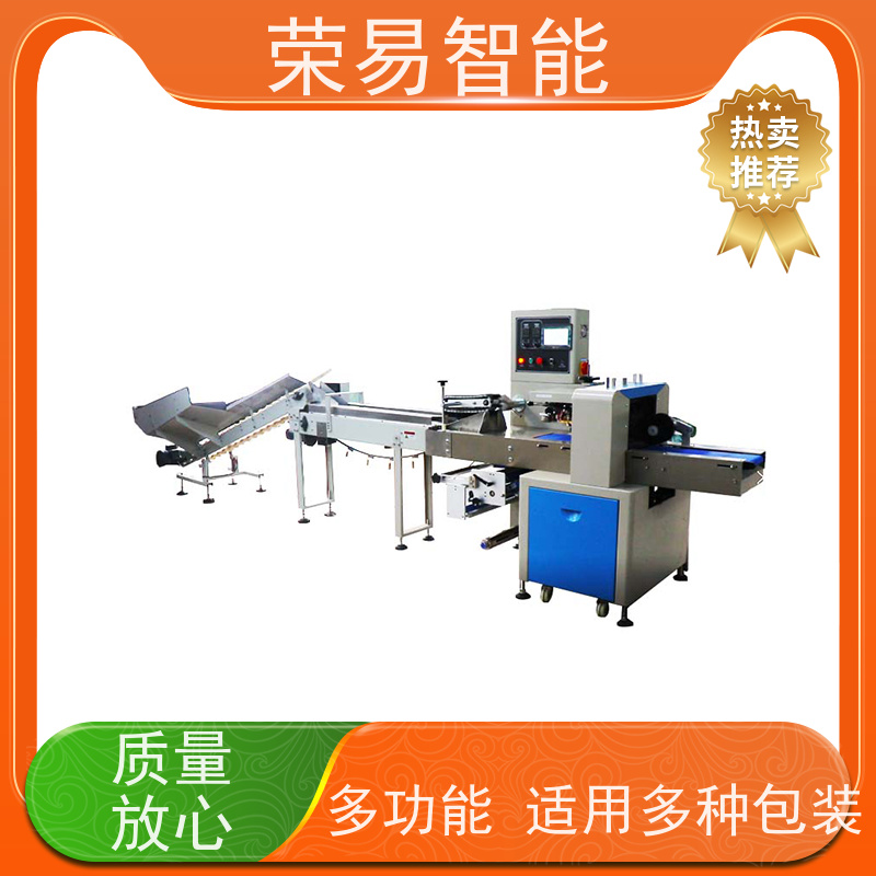 荣易智能 全自动 香葱饼 牙刷包 袋包装机 性能稳定