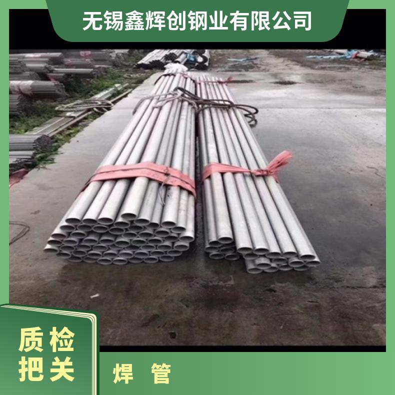 NCF600无缝管腐蚀GH1035 毛细管厂家批发钢材