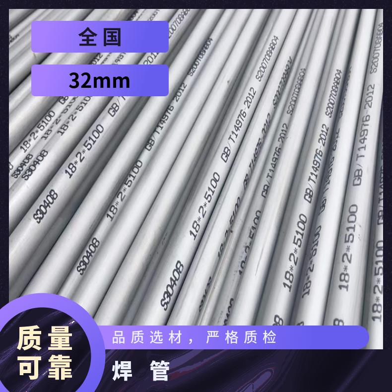 蒙乃尔K500无缝钢管耐高温N06007焊管管坯规格齐全