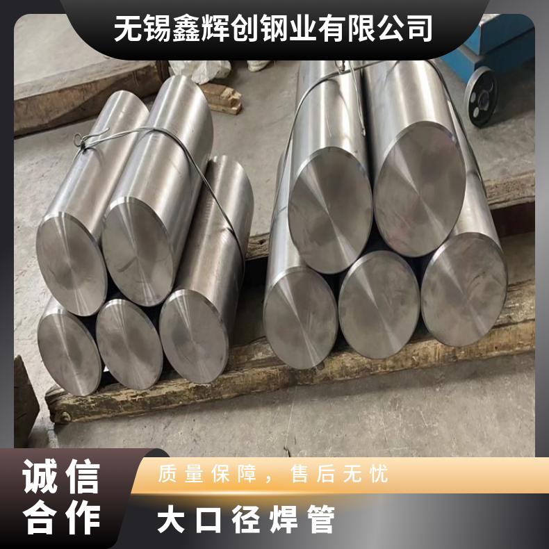 蒙乃尔K500无缝钢管航空航天用N06059大口径厚壁管厂家批发