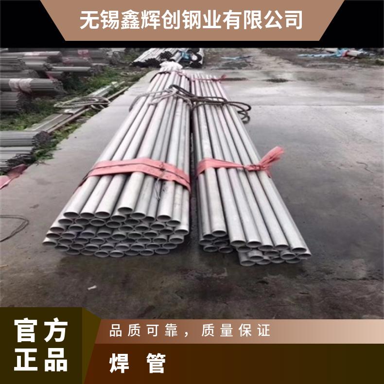 N07080无缝管腐蚀GH1015 毛细管提供探伤报告