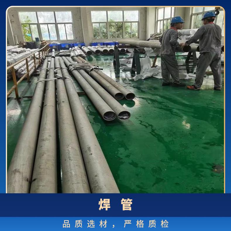 N06625无缝管耐高温NS312毛细管涡流探伤检测