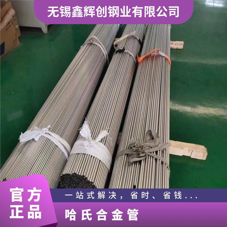N08020无缝管腐蚀NCF601焊管提供探伤报告一级