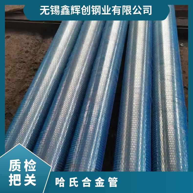 NCF600无缝管腐蚀NS315毛细管提供探伤报告酸洗、油磨