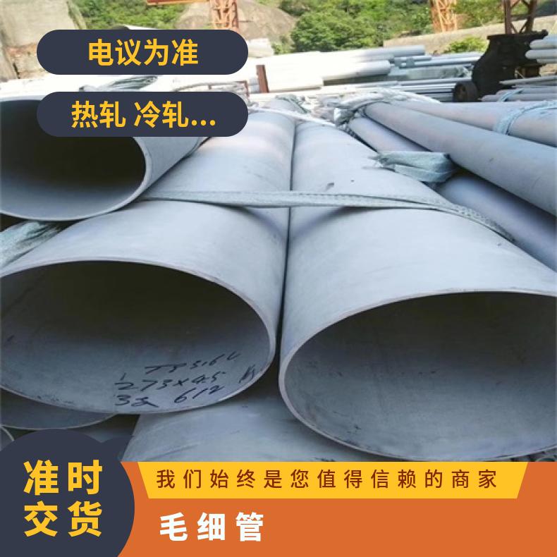 N10665无缝管航空航天用GH1140 毛细管厂家批发