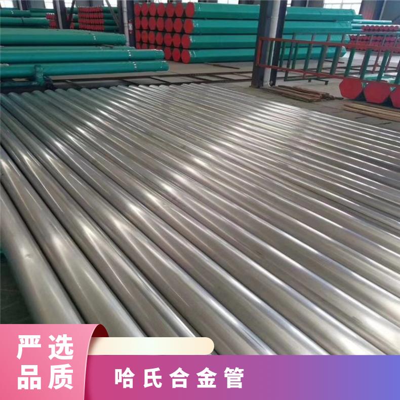 N10276无缝管耐高温NS334 大口径焊管提供探伤报告