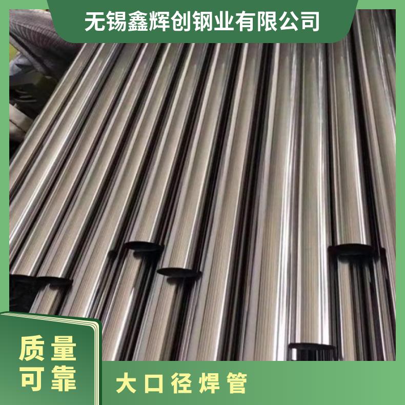 NCF600无缝管耐高温GH1015 大口径焊管可切割 按需定制