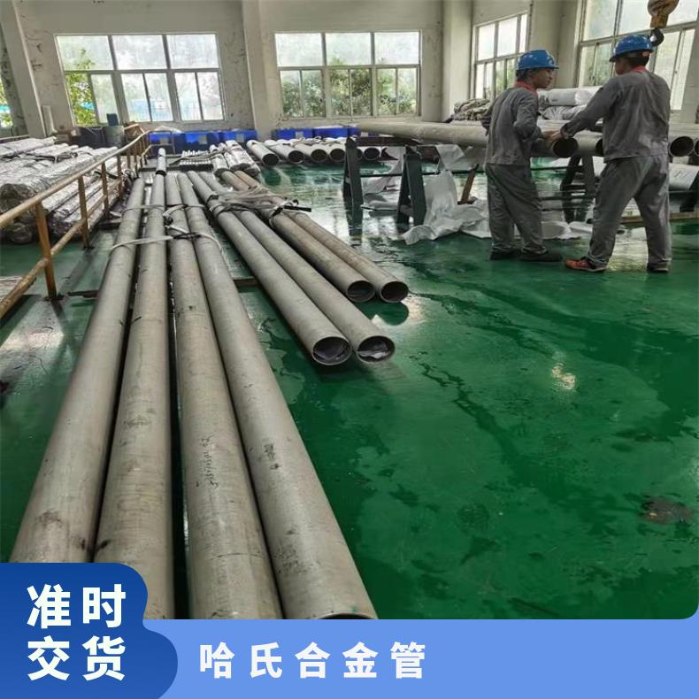 NCF600无缝管耐高温GH1040 焊管可切割 按需定制