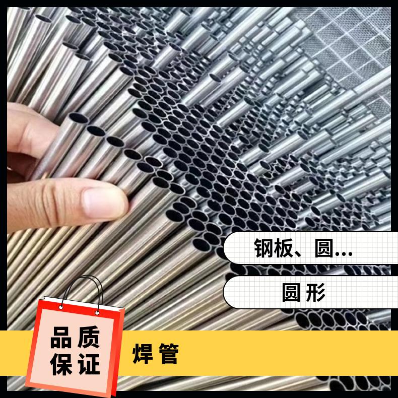 N06600无缝管航空航天用NS111焊管可切割 按需定制