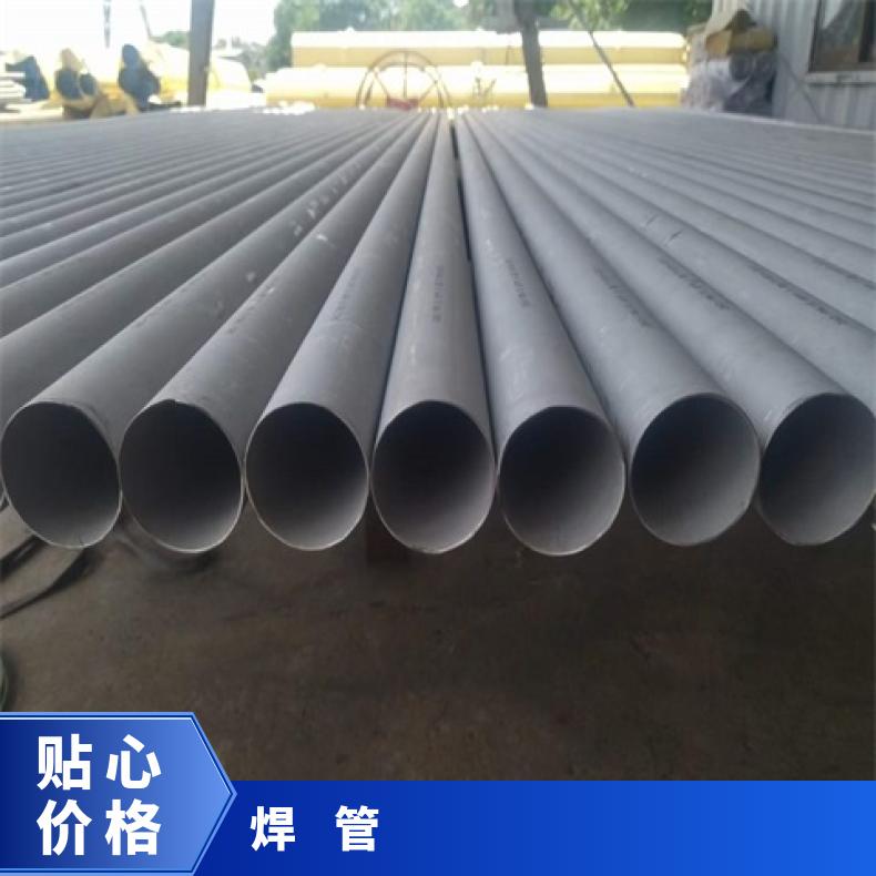 NCF800无缝管腐蚀NS321大口径焊管提供探伤报告