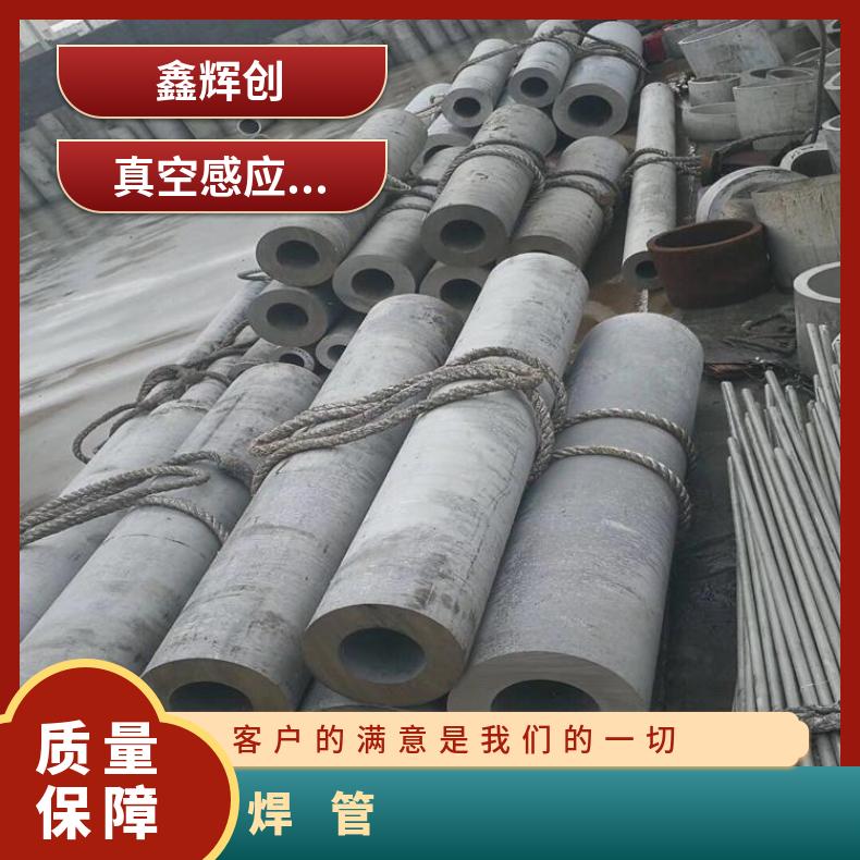 N10276无缝管腐蚀NS313大口径焊管涡流探伤检测