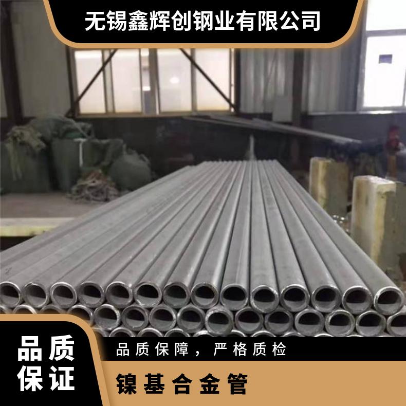 N06600无缝管腐蚀NS321大口径焊管管坯规格齐全