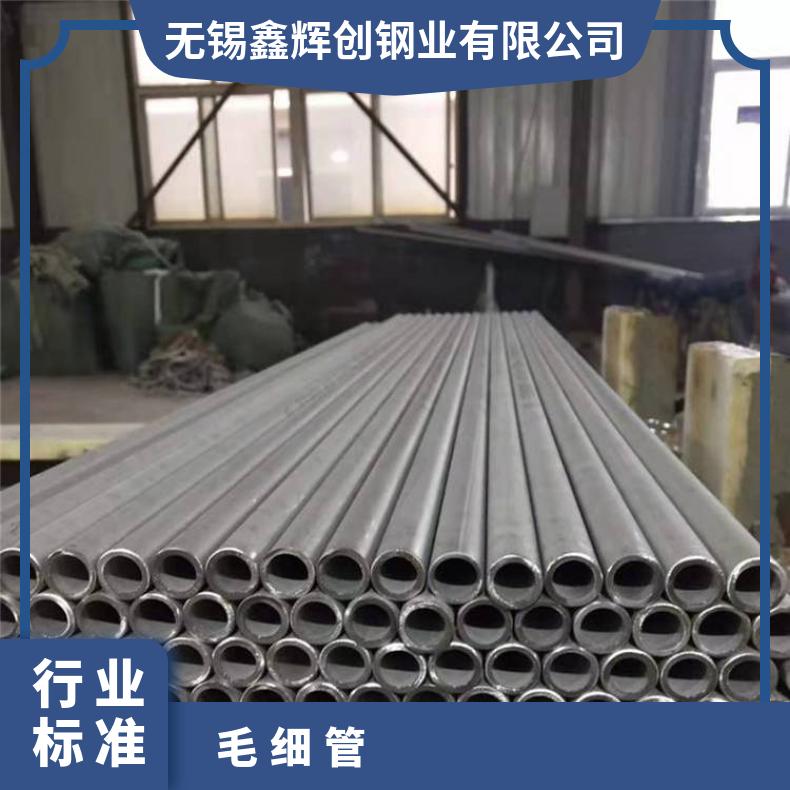 N06625无缝管航空航天用NS313大口径焊管管坯规格齐全