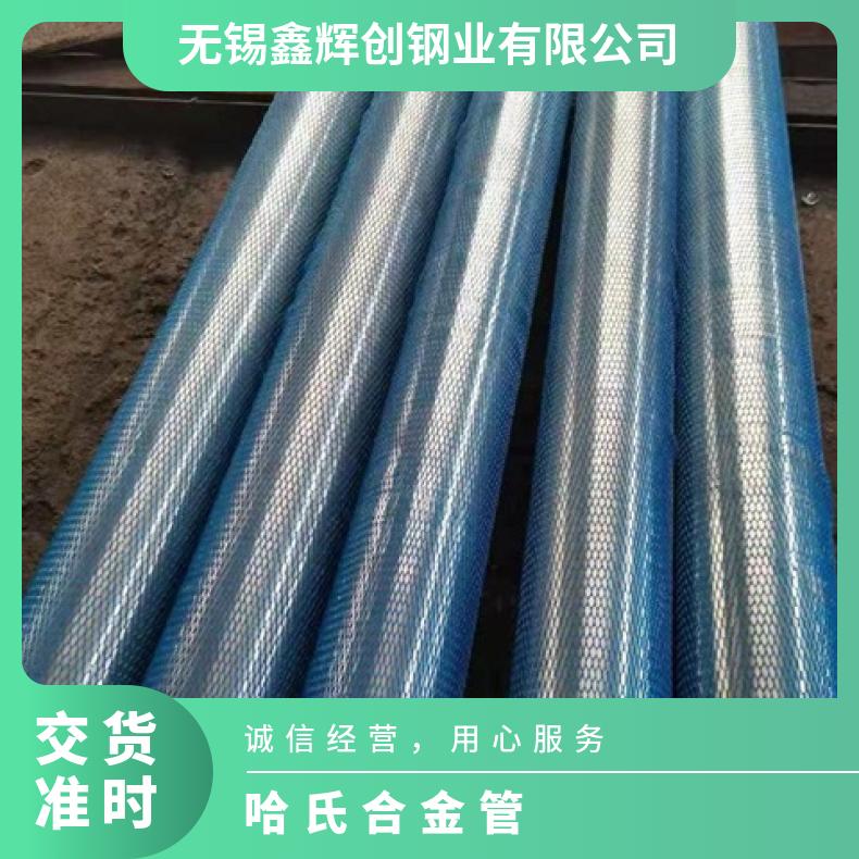 N06600无缝管耐高温GH1140 毛细管涡流探伤检测