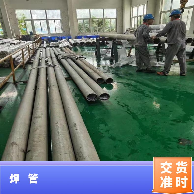 N08825无缝管腐蚀NS315大口径焊管涡流探伤检测