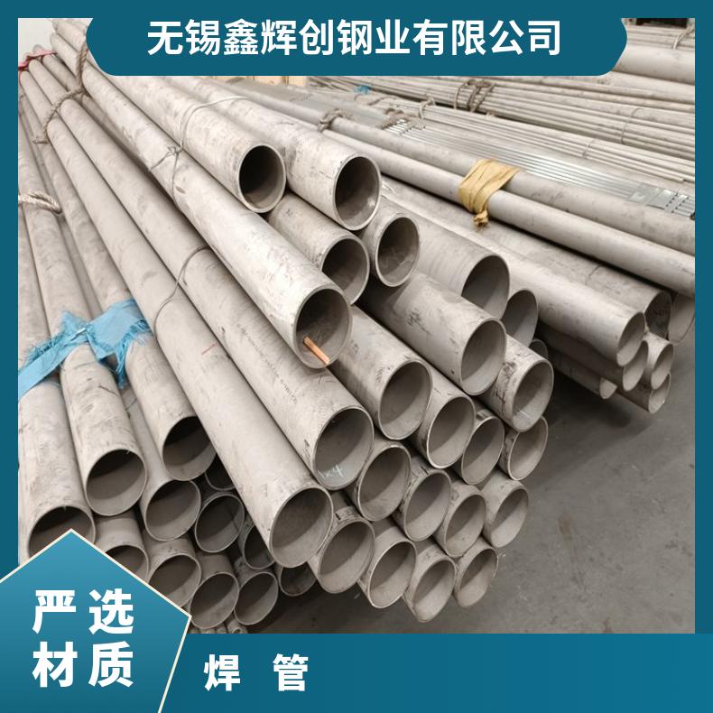 N10665无缝管耐高温GH2038 毛细管厂家批发圆形