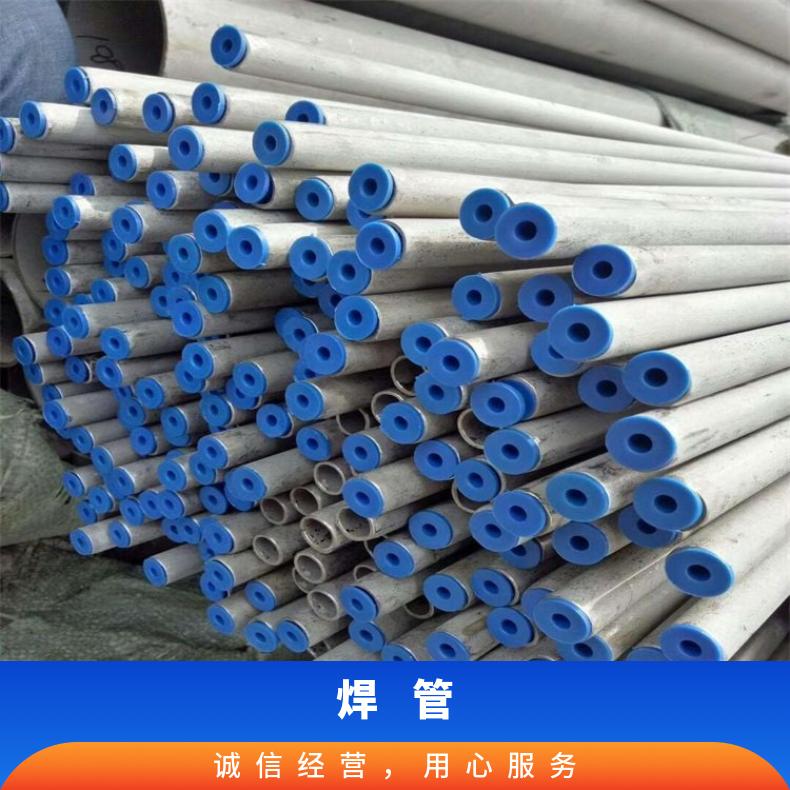 N06455无缝管耐高温GH1040 焊管涡流探伤检测