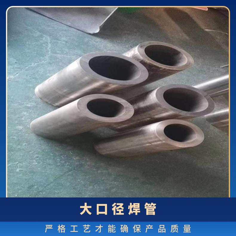 N10001无缝管腐蚀GH1040 焊管厂家批发耐腐蚀、耐高温、耐酸碱