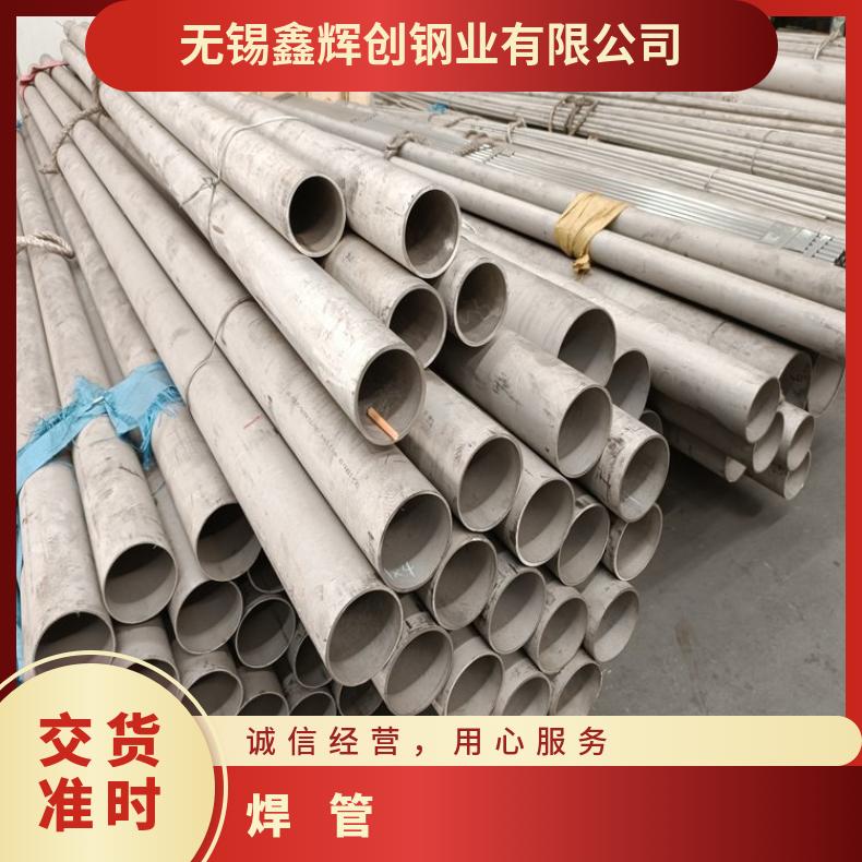 N10665无缝管航空航天用NS335 毛细管库存尺寸充足
