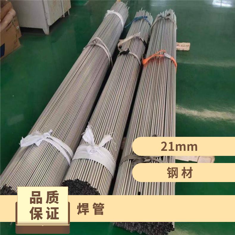 N10001无缝管航空航天用NS334 焊管提供探伤报告