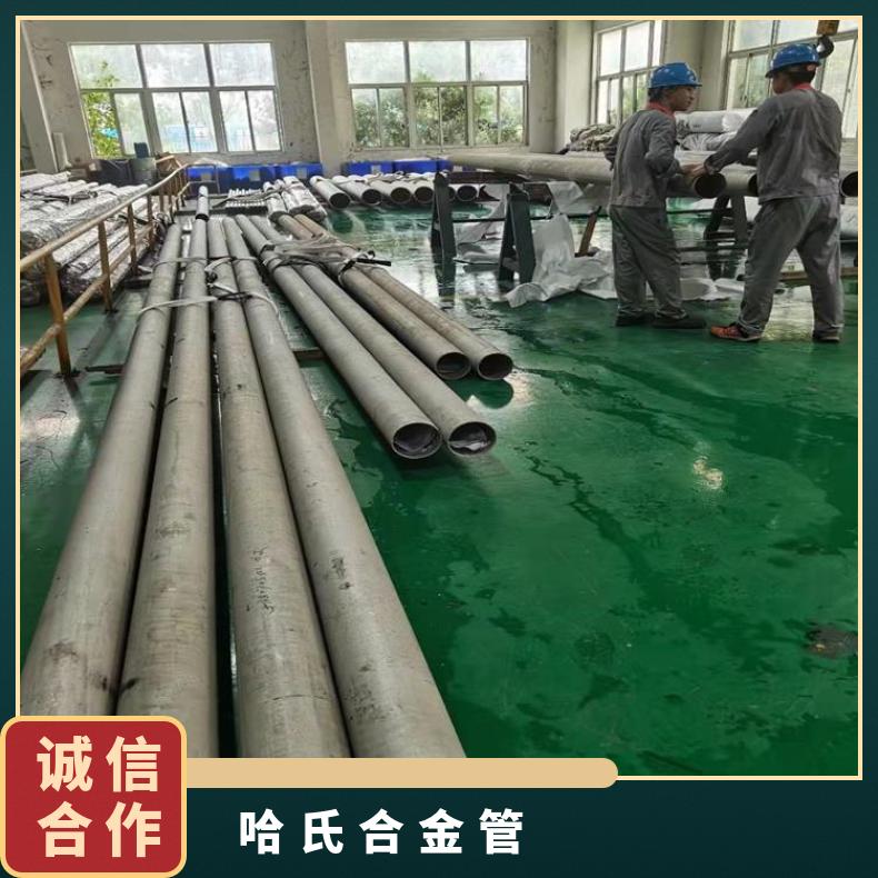 NCF800无缝管航空航天用NS111毛细管库存尺寸充足