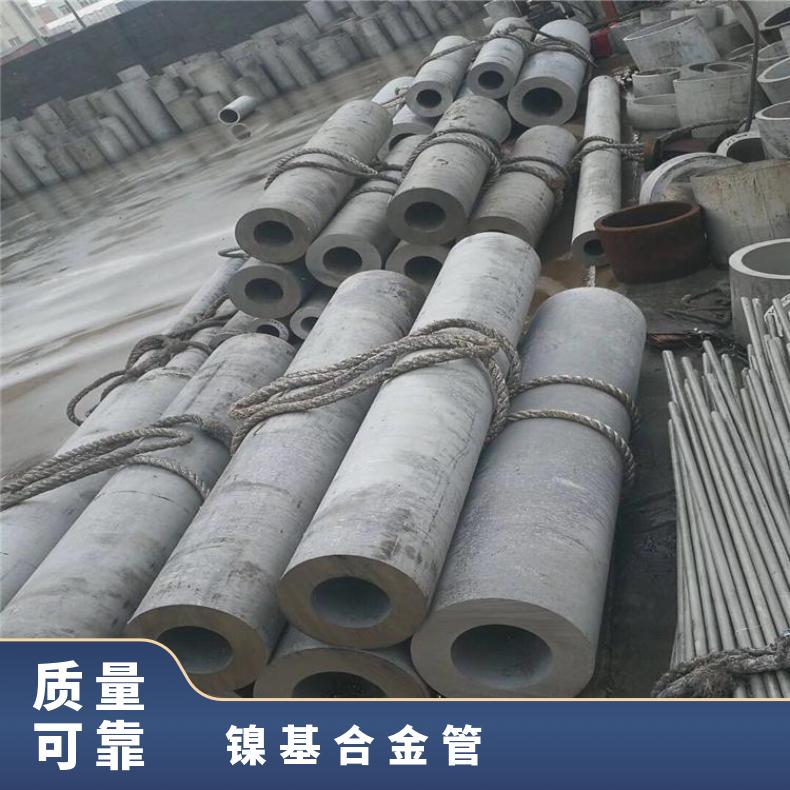 N13021无缝管腐蚀NS111焊管管坯规格齐全ASTM美标/国标
