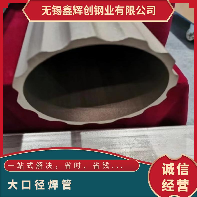 N06601无缝管航空航天用GH1131 大口径焊管可切割 按需定制