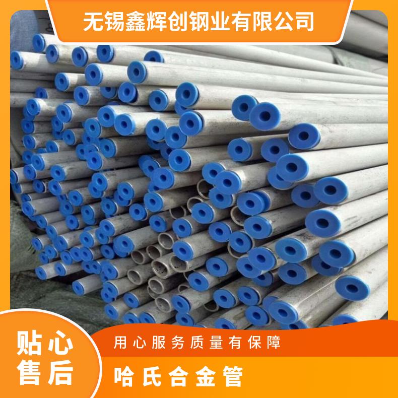 N08020无缝管耐高温NS142大口径焊管管坯规格齐全