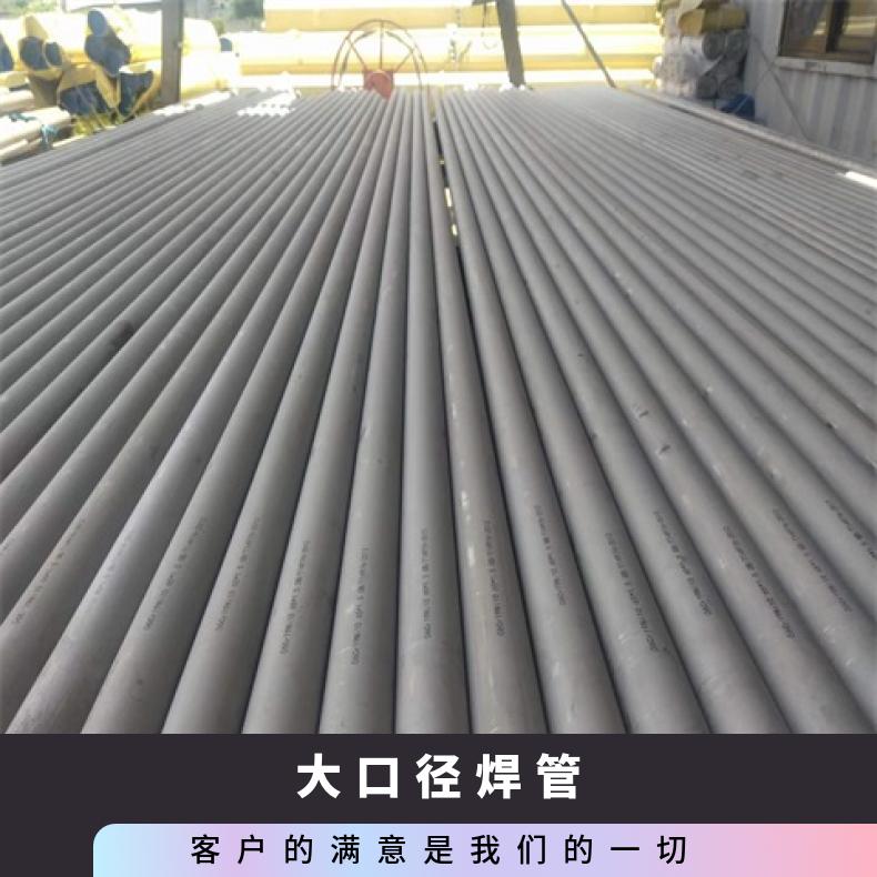 NCF600无缝管航空航天用NS334 焊管可切割 按需定制