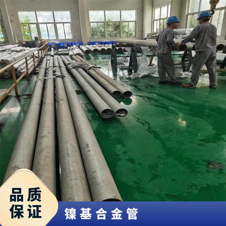 N13021无缝管耐高温NCF601大口径焊管厂家批发