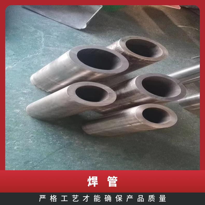 N13021无缝管耐高温NS321焊管提供探伤报告木托+牛皮纸