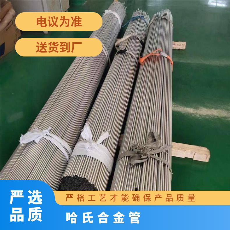N07080无缝管航空航天用NS336 大口径焊管管坯规格齐全
