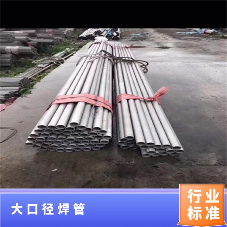 N06601无缝管航空航天用NS335 大口径焊管涡流探伤检测