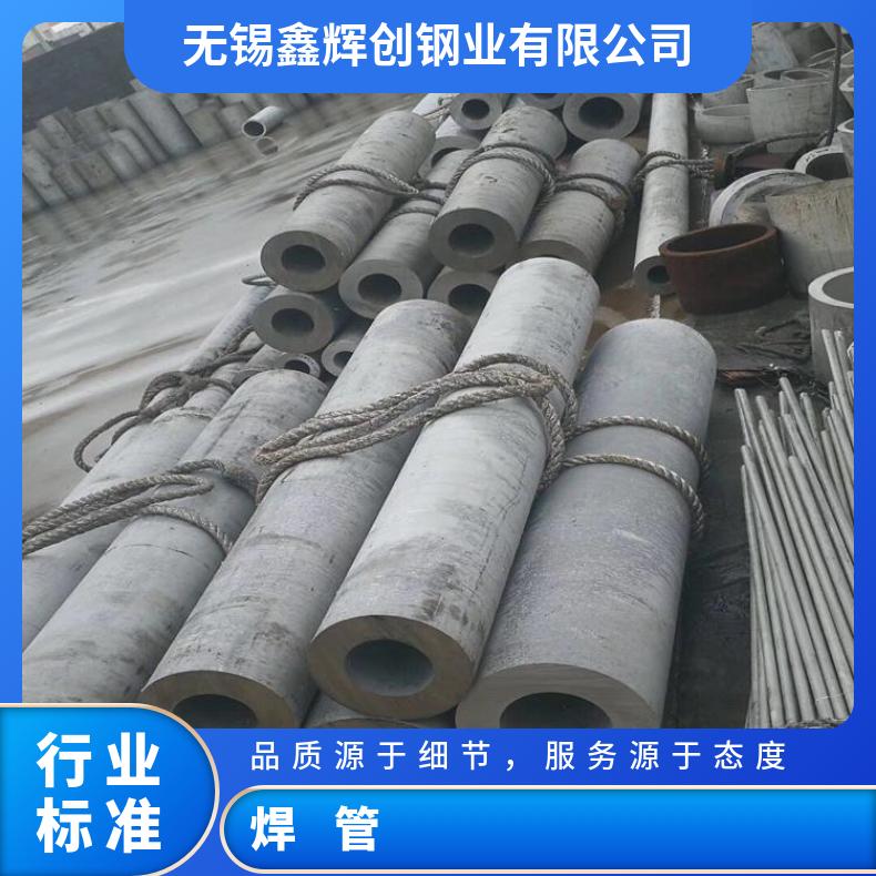 N07090无缝管腐蚀NS321大口径焊管可切割 按需定制