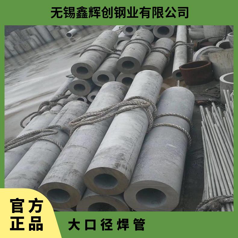 N13021无缝管耐高温NS334 焊管可切割 按需定制