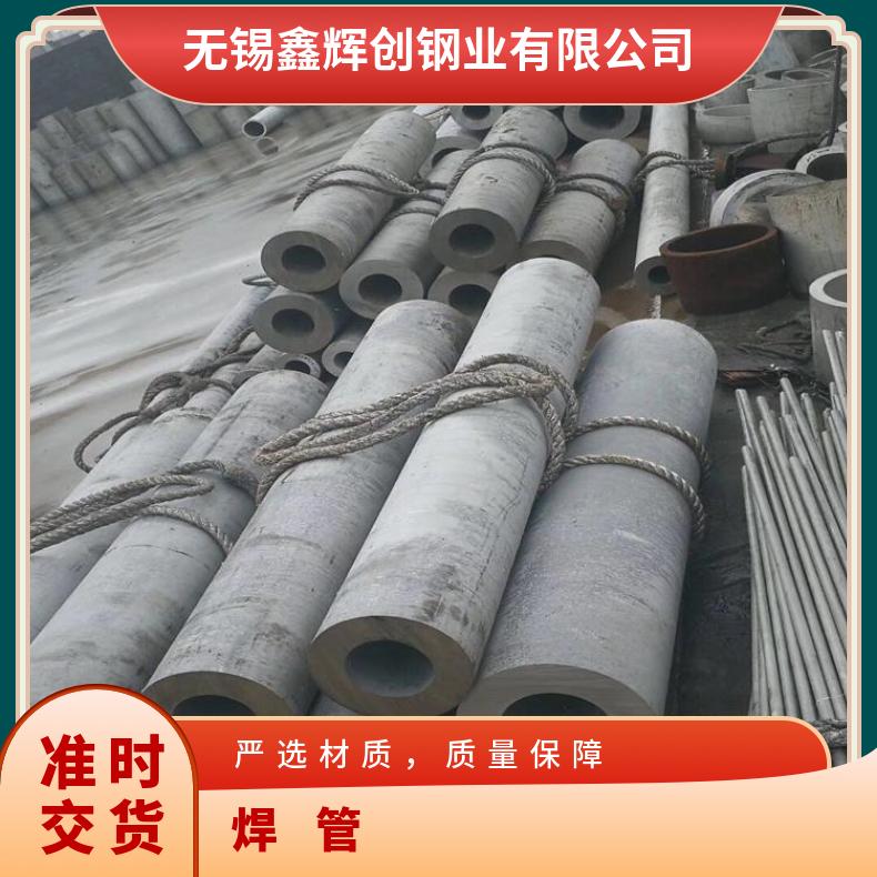 N10001无缝管腐蚀GH1035 毛细管提供探伤报告