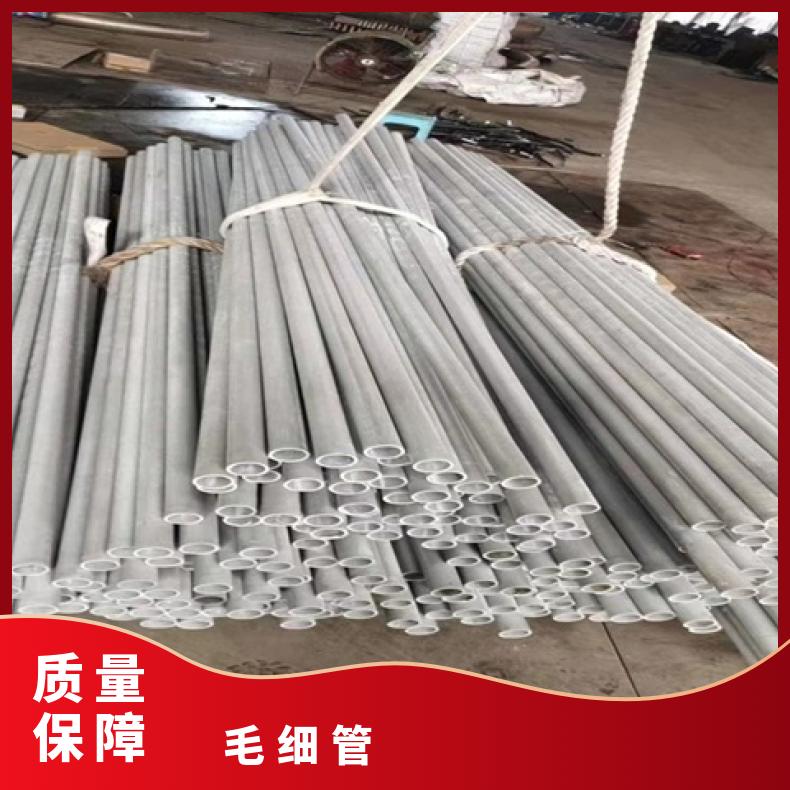 N13021无缝管航空航天用GH1035 焊管管坯规格齐全