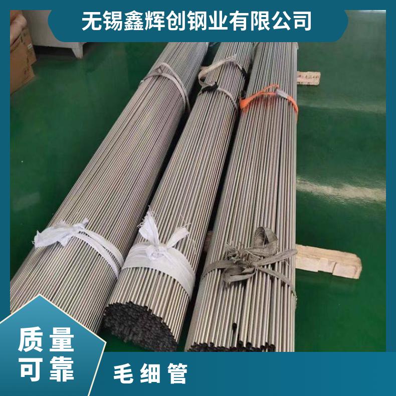 NCF600无缝管腐蚀NS335 焊管厂家批发ASTM美标/国标