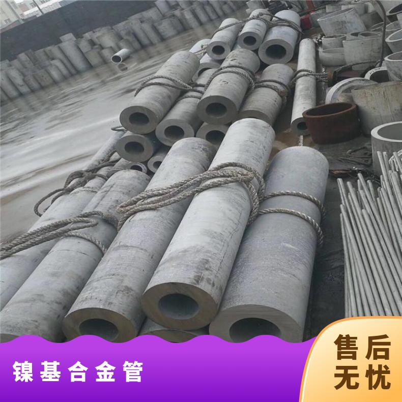 N10001无缝管耐高温NCF601毛细管涡流探伤检测